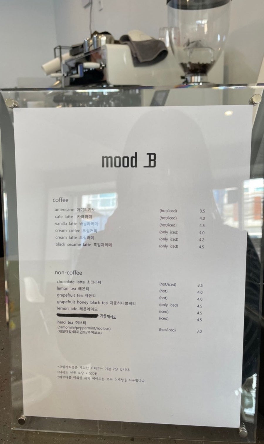 무드비 사진 2