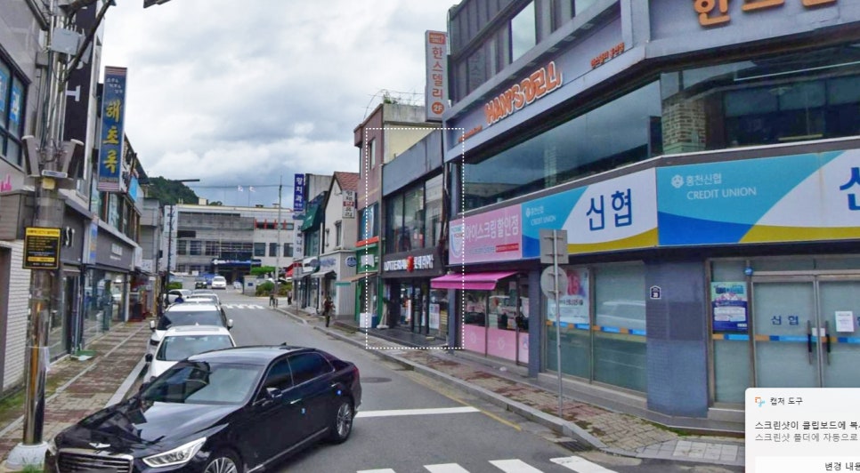 롯데리아 홍천점 사진 1