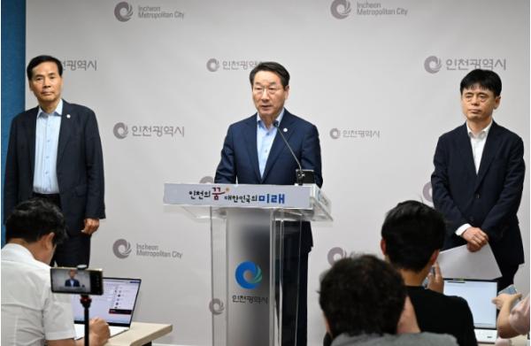 인천시, 백령·대청 유네스코 세계지질공원 추진 일시 중단