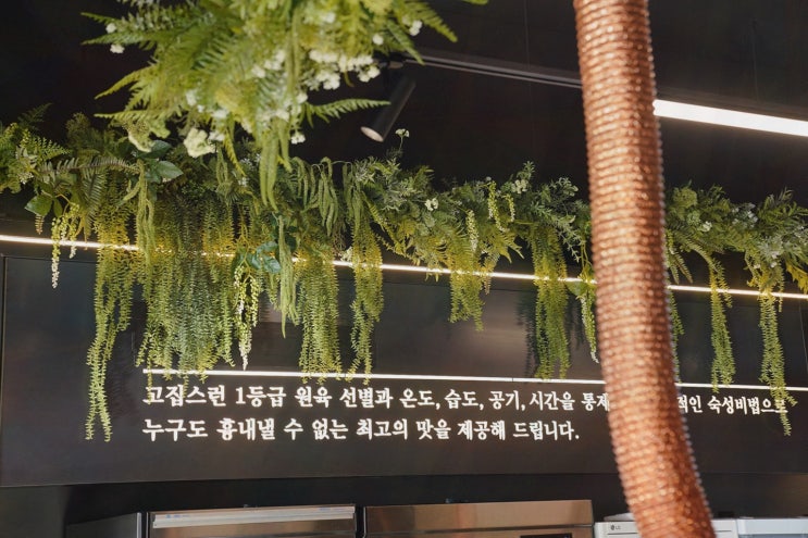  정원꽃삼겹 루원시티청라점, 인천루원시티맛집에서 특별한 경험!