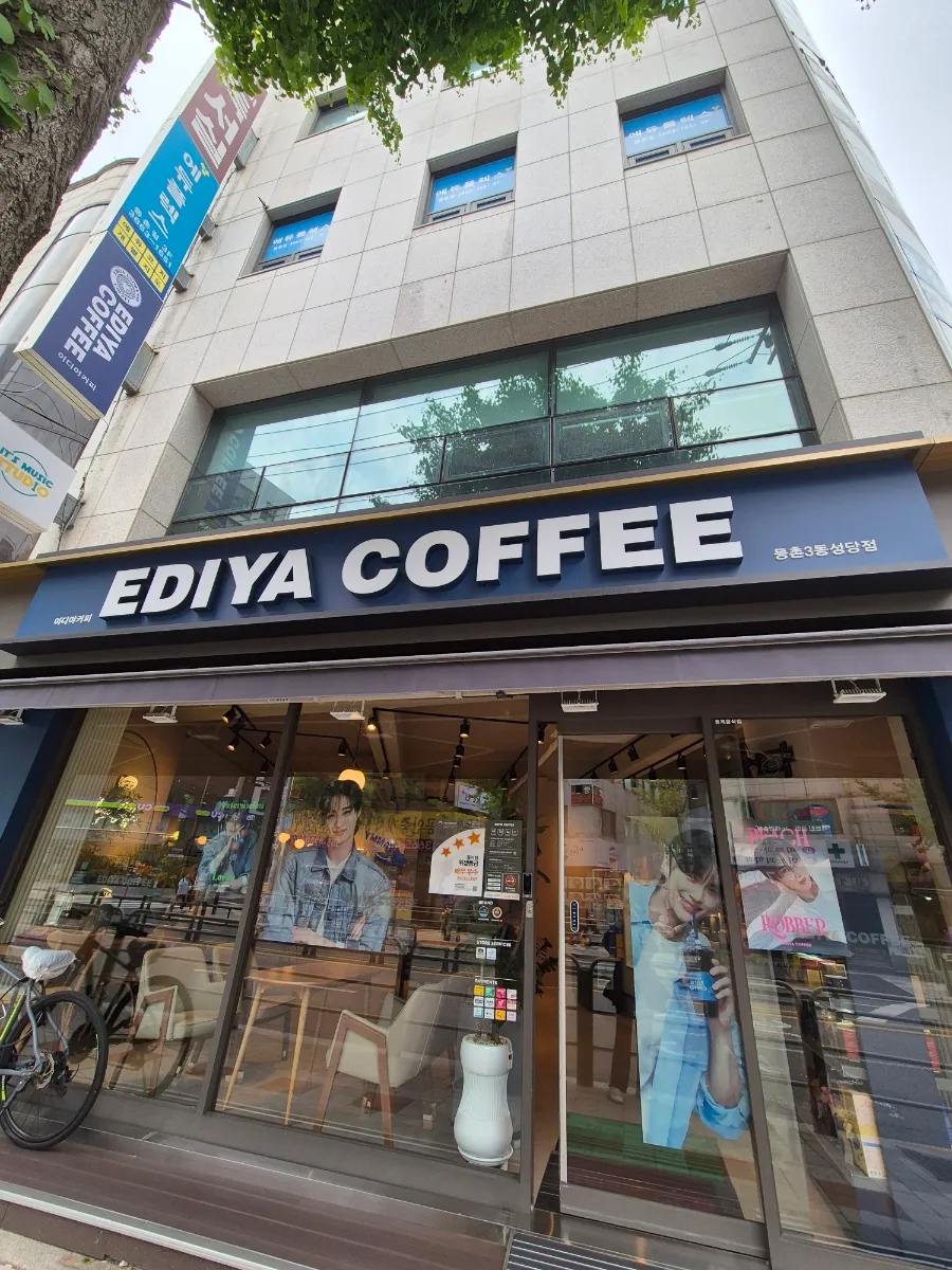 이디야커피 등촌3동성당점 사진 2