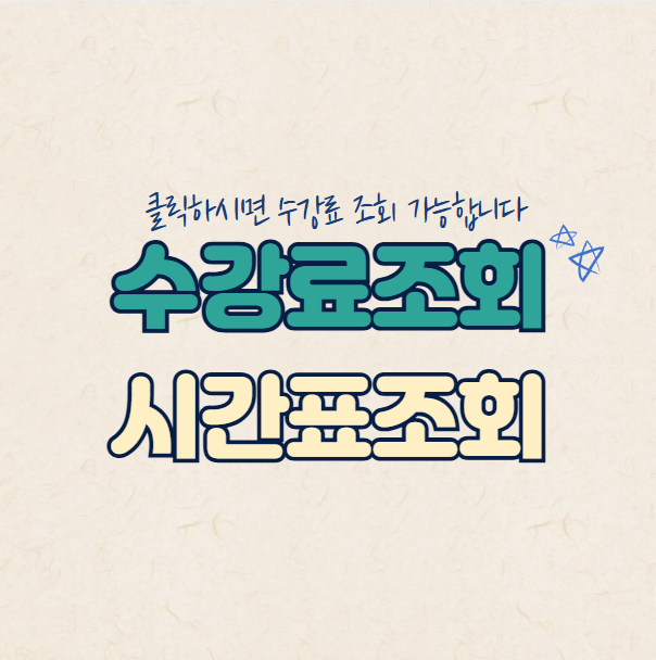  커피 한 잔으로 시작된 변화, 안산바리스타학원 일반과정 안내
