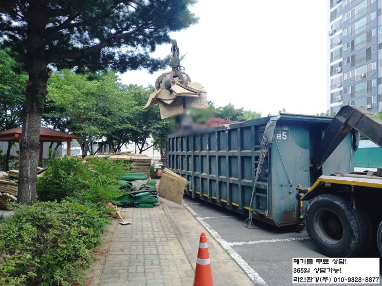  대구 동구 아파트 폐기물 처리 완료!!