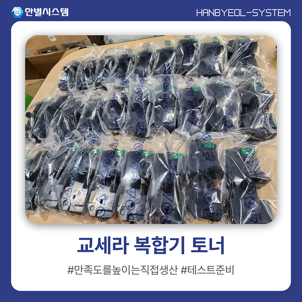 교세라 복합기 토너 TK-5244 TK-5234 효율적인 교체를 위한 직접 생산 현장 사진 3