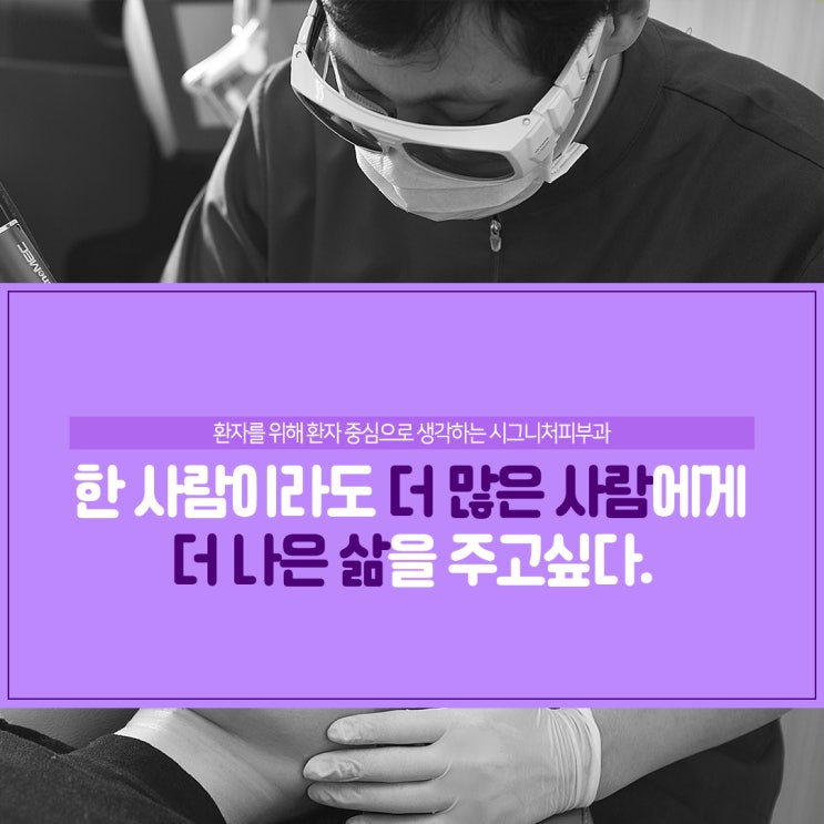  역삼레이저제모시술 깔끔하게 잘하는곳!