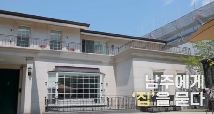 <b>김남주</b> 삼성동 집 안목의 여왕에서 최초 <b>공개</b> <b>김승우</b>와 함께... 