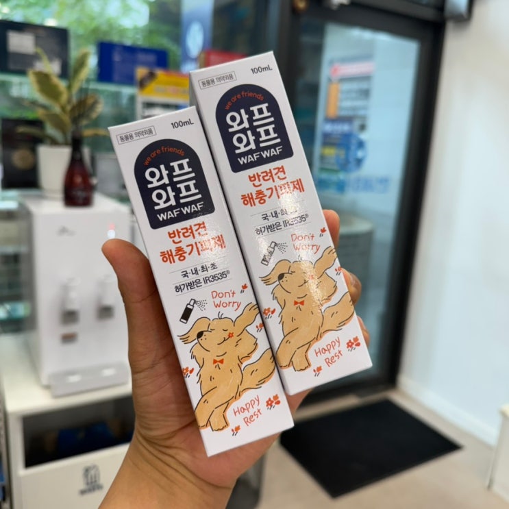  부천역 북부 부천 심곡동 북부역 동물 약국 강아지 반려견 진드기 모기 해충 기피제 와프와프