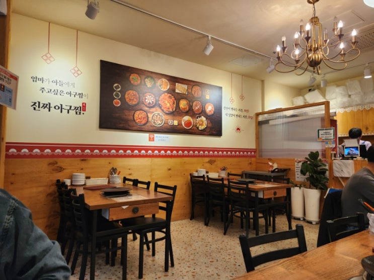  [녹양 맛집] 토핑이 끝내주는 진아구 녹양역점