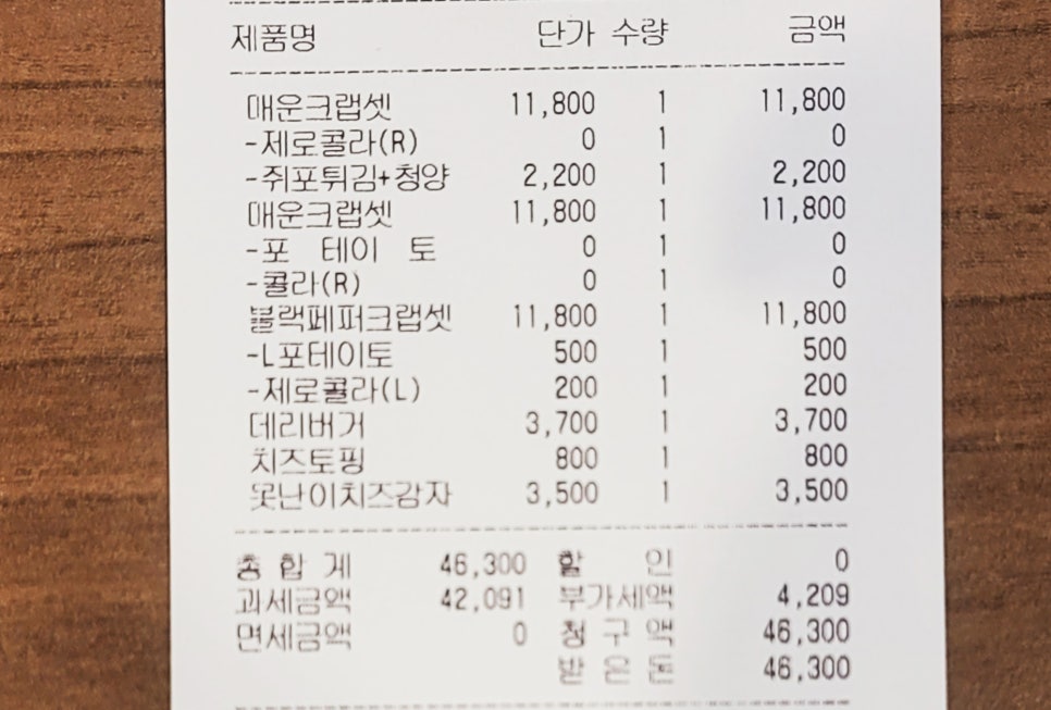롯데리아 홍천점 사진 6