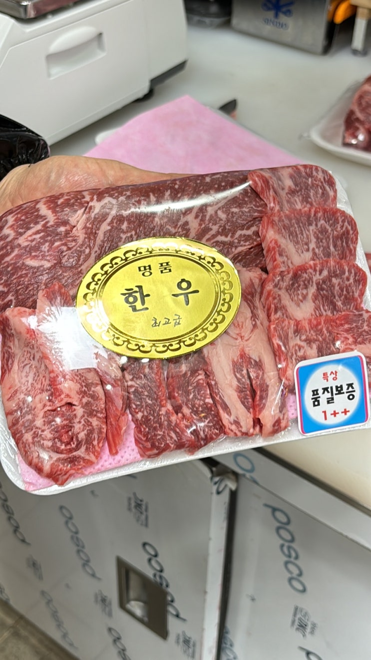  마장동 소고기 축산시장 중에 가장 친절해서 2회차 방문한 후기