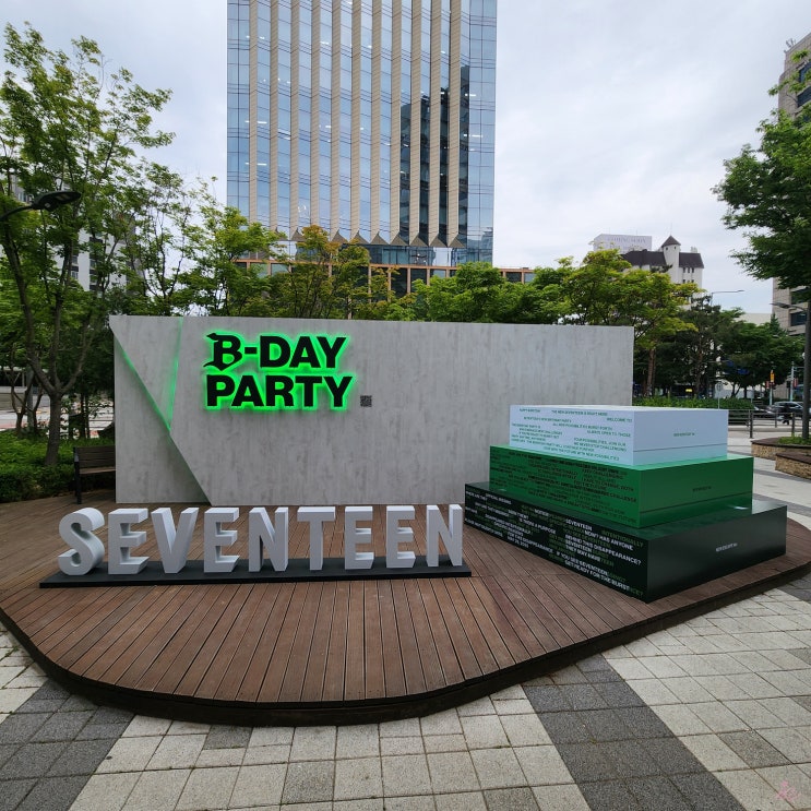  250523 세븐틴 더 현대 팝업 예약 및 B-DAY 파티 스탬프 투어 및 잠수교 후기
