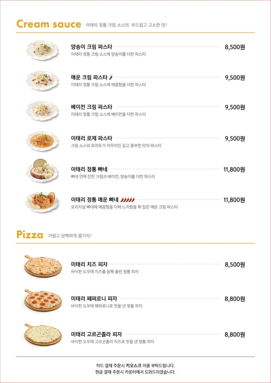 미태리 당진기지시점 사진 5