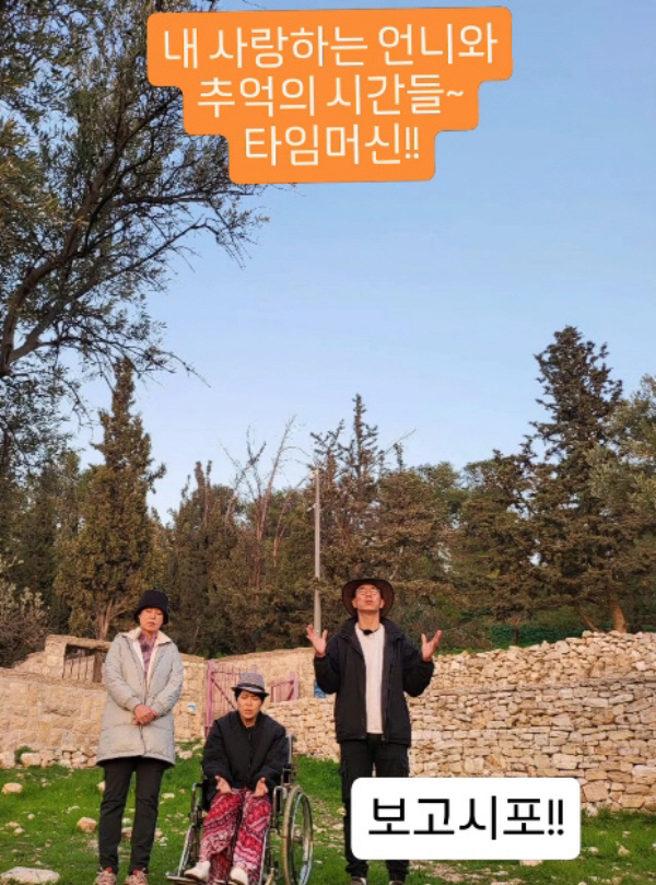 <b>조혜련</b> <b>건강 이상</b>으로 활동 중단 <b>박미선</b>에 울컥 기도할게