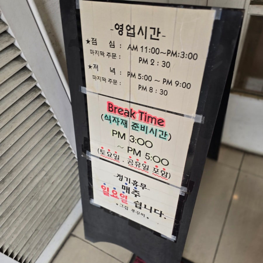 부경그집쭈꾸미 사진 2