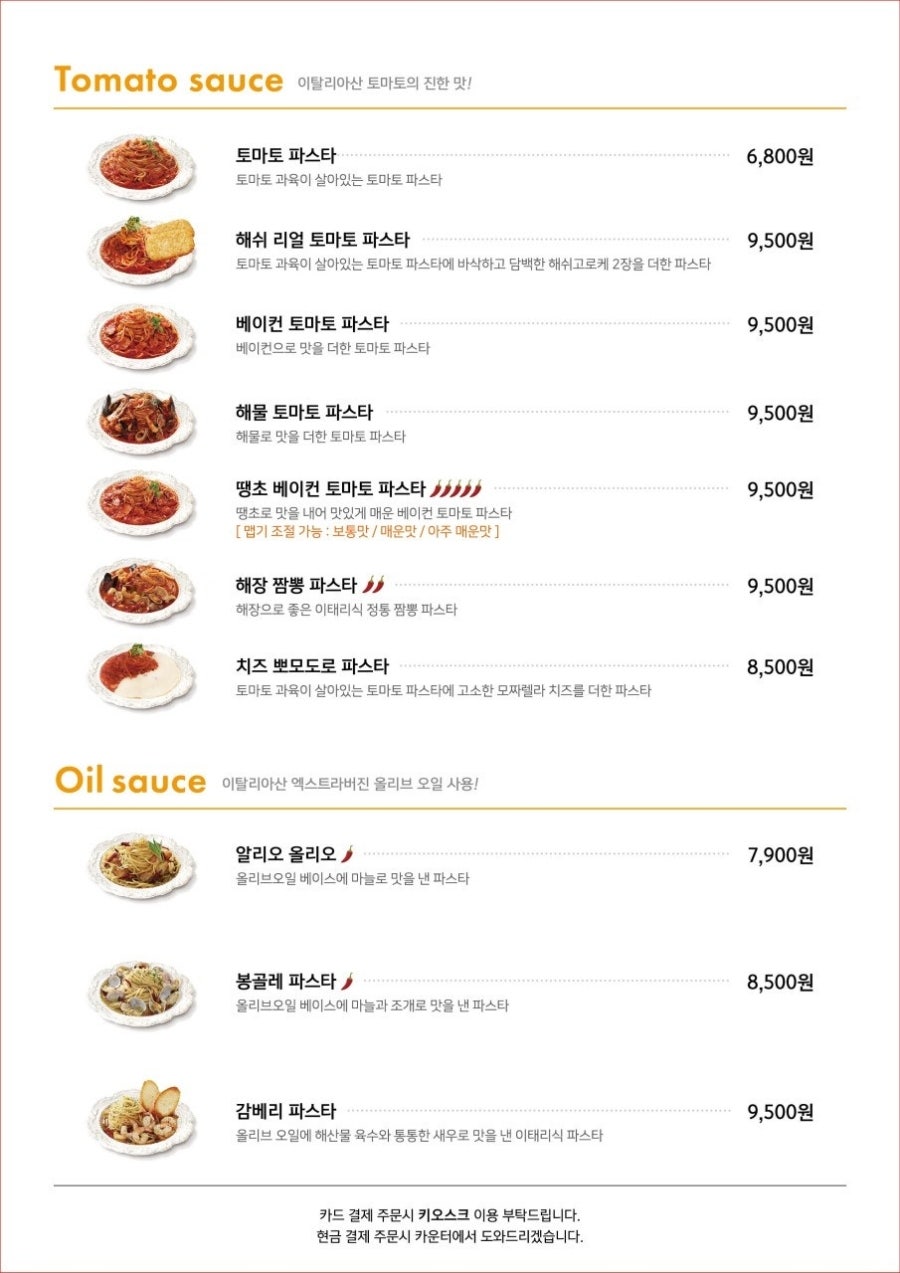 미태리 당진기지시점 사진 4