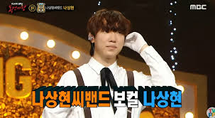 <b>나상현씨밴드</b> 보컬 <b>나상현</b>, <b>성추행 논란</b> 속 사과: 사건 요약과... 