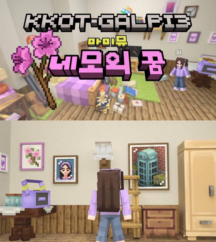 “<b>네모</b> 속 일상 담아”… <b>아이유</b>, 리메이크 3집 ‘<b>네모의 꿈</b>’... 