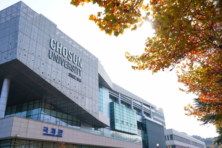  조선대학교 RISE사업 본격화, 광주 지역혁신 허브로!