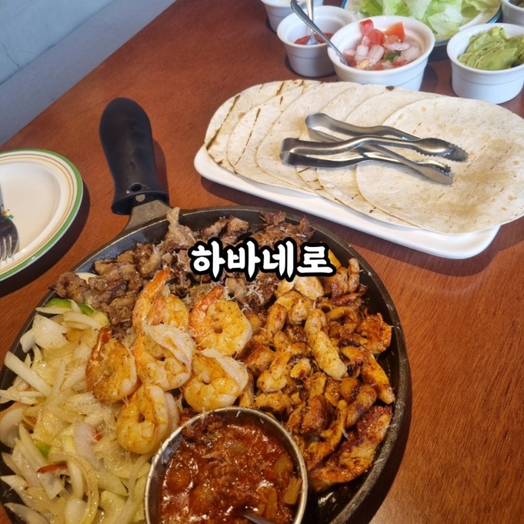  [ 대구 | 동성로 밥집 ] 멕시코음식 "하바네로" 타코 맛집