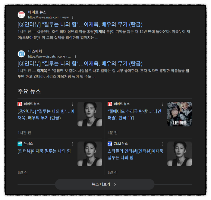 0523 금13 연예계 뉴스 제목으로 간추린 오후 연예계 뉴스