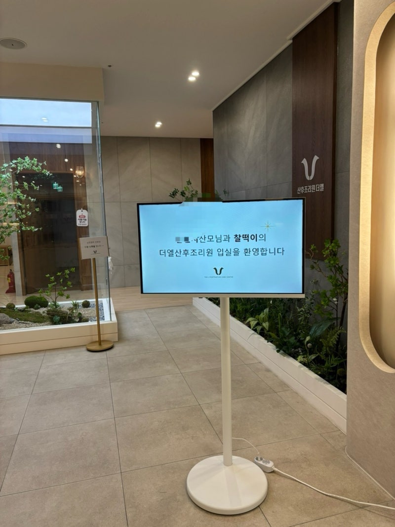 더엘 이미지