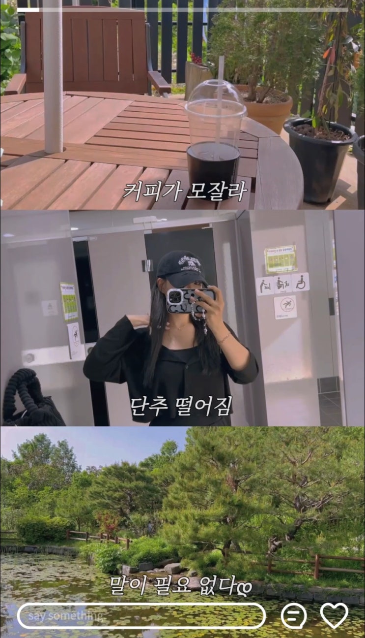 네이버 동영상편집기 대신 사용한 곰믹스, 유튜브 브이로그 자막 템플릿 후기