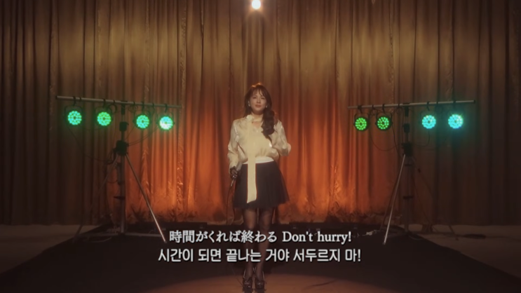  채연의 플라스틱 러브 커버