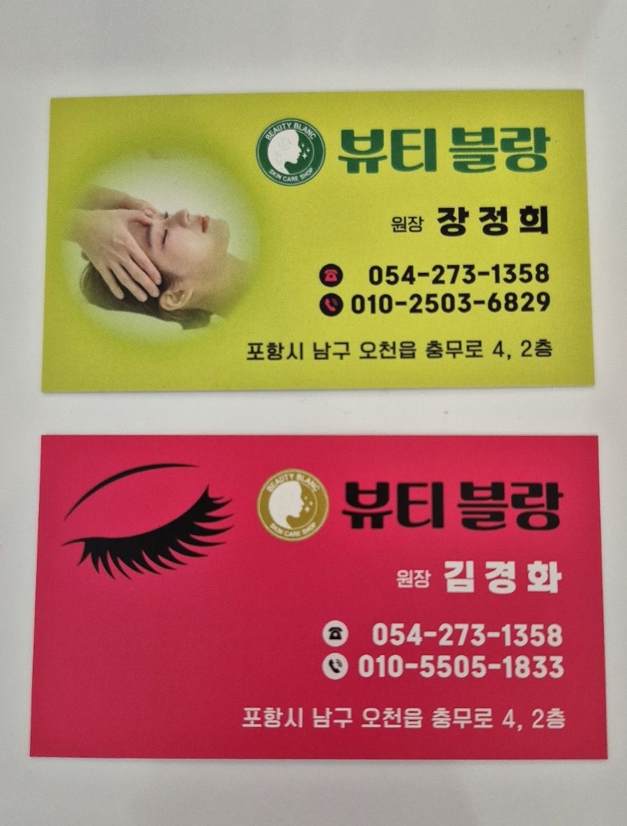 샤이닝 사진 6