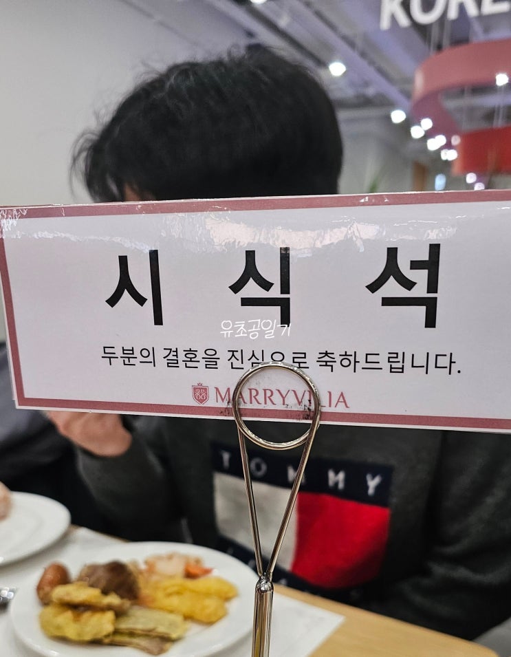 수원 메리빌리아 더 프레스티지 바뀐 음식 퀄리티 시식 솔직후기