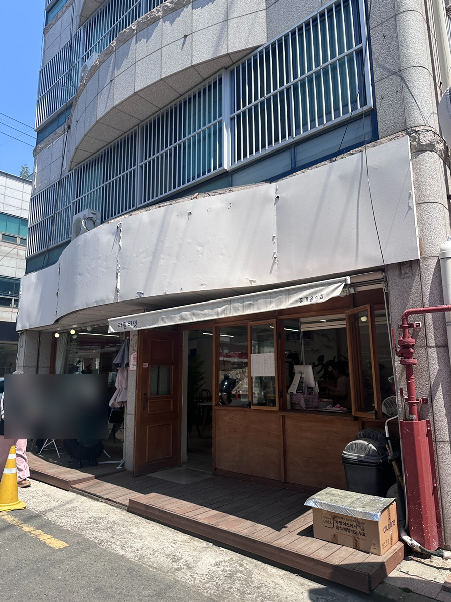 라임라잇 사진 1