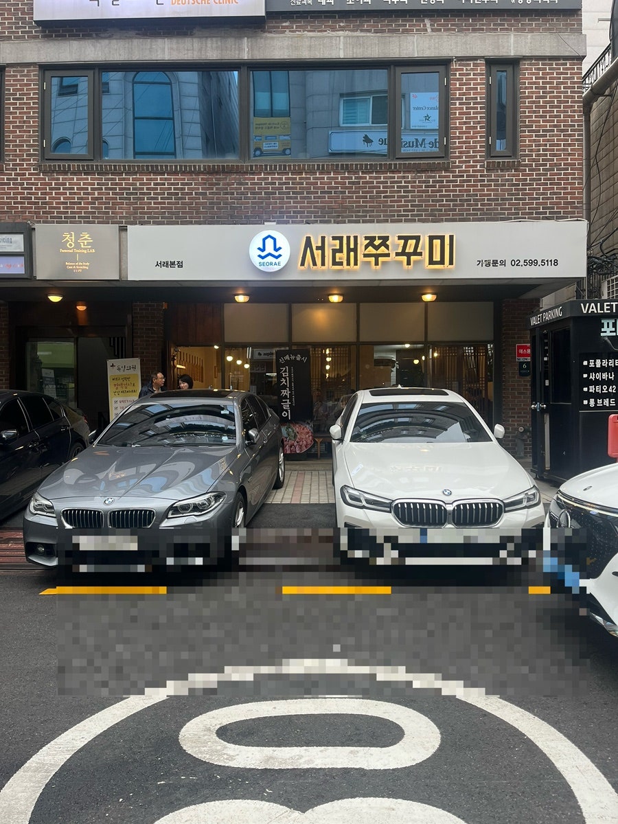 비에뜨반미 서래마을점 사진 5