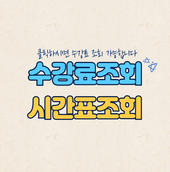  커피 좋아하는 사람 모여라! 부천바리스타학원 에서 직접 내려보자