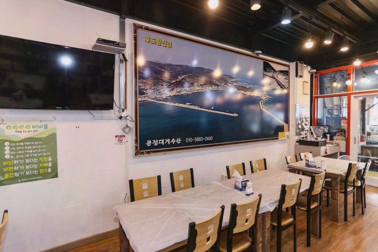  윤정대게수산 울진 대게 후포리본점, 신선한 대게로 울진 대게 가격을 만족시키다