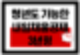 청년도 가능한 내일채움공제 3년형 완전 해설 (2025 최신판)