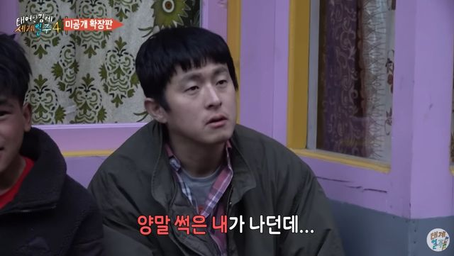 기안84, 셰르파와 먹먹한 이별 와장창 "썩은 내에 죽을 뻔"…직접 '킁킁' (태계일주4)