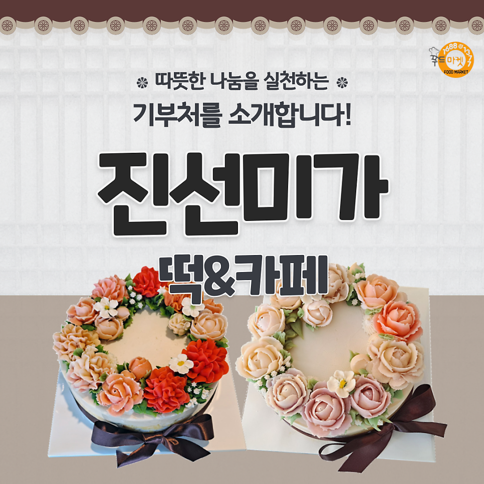진선미가카페 사진 1