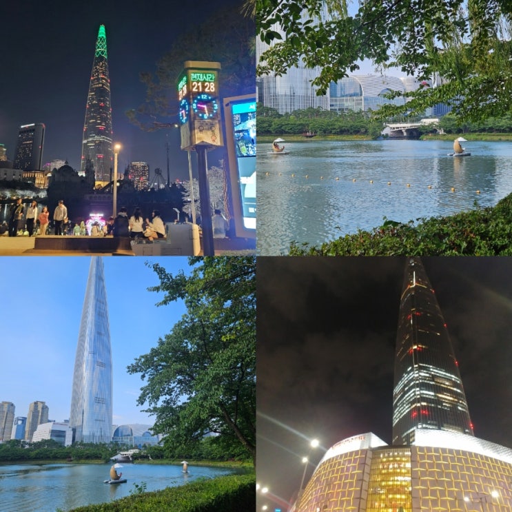  잠실 주차 저렴한 주차권 모두의주차장 후기