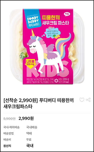 푸디버디 새우크림파스타 2,544원(무배)전원 푸디버디 새우크림파스타 2,544원(무배)전원