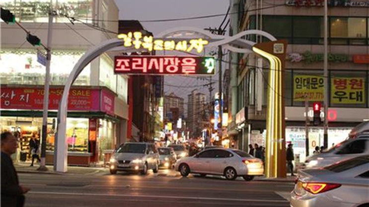 ️ 서울 강동구 길동 <b>복조리 시장</b> 승용차 인도 <b>돌진</b> 사고... 