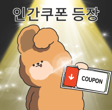  광주 수완스타한복대여 혼주한복 45만계약 + 할인코드 공유