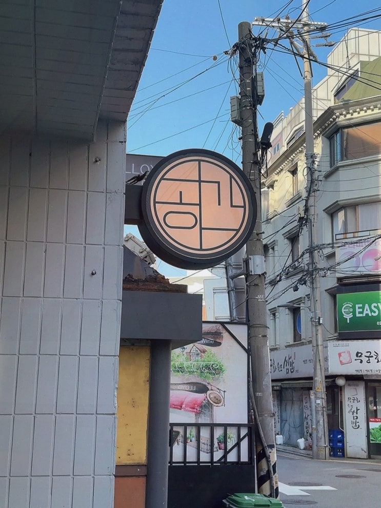 모임에 최적화된 분위기, 공간 양재점에서 즐길 수 있는 특별한 순간
