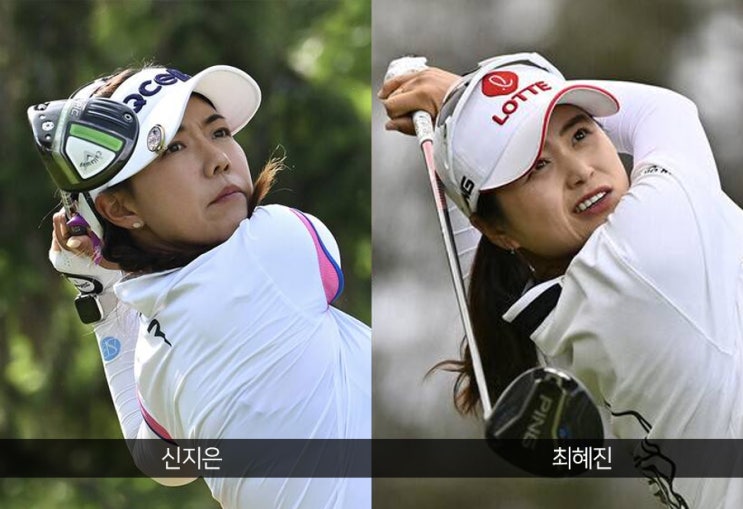 <b>신지은</b>, <b>리비에라</b> 마야오픈 <b>선두</b> 질주 ... 최혜진 1타차 공동... 