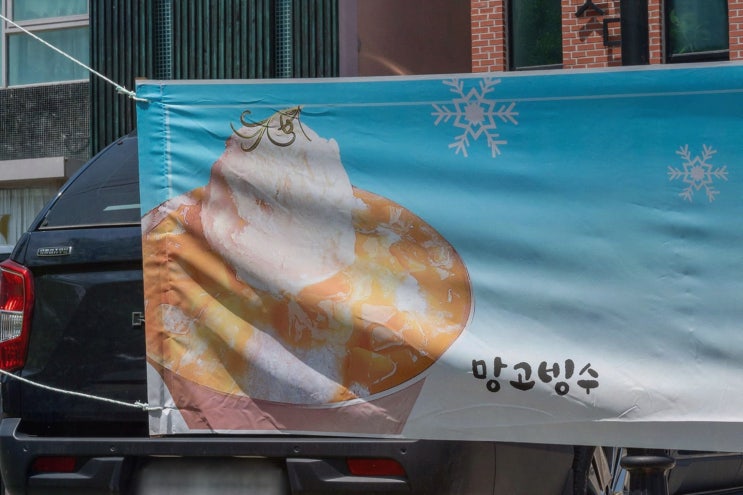  조훈모과자점 팔마점, 순천베이커리카페에서 즐기는 건강한 빵과 디저트