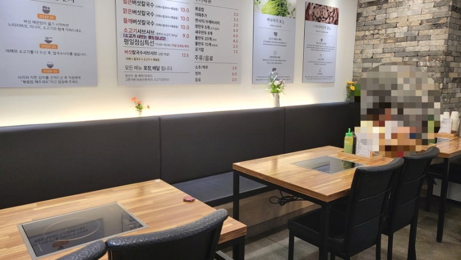 등촌샤브칼국수 광명하안점 사진 4