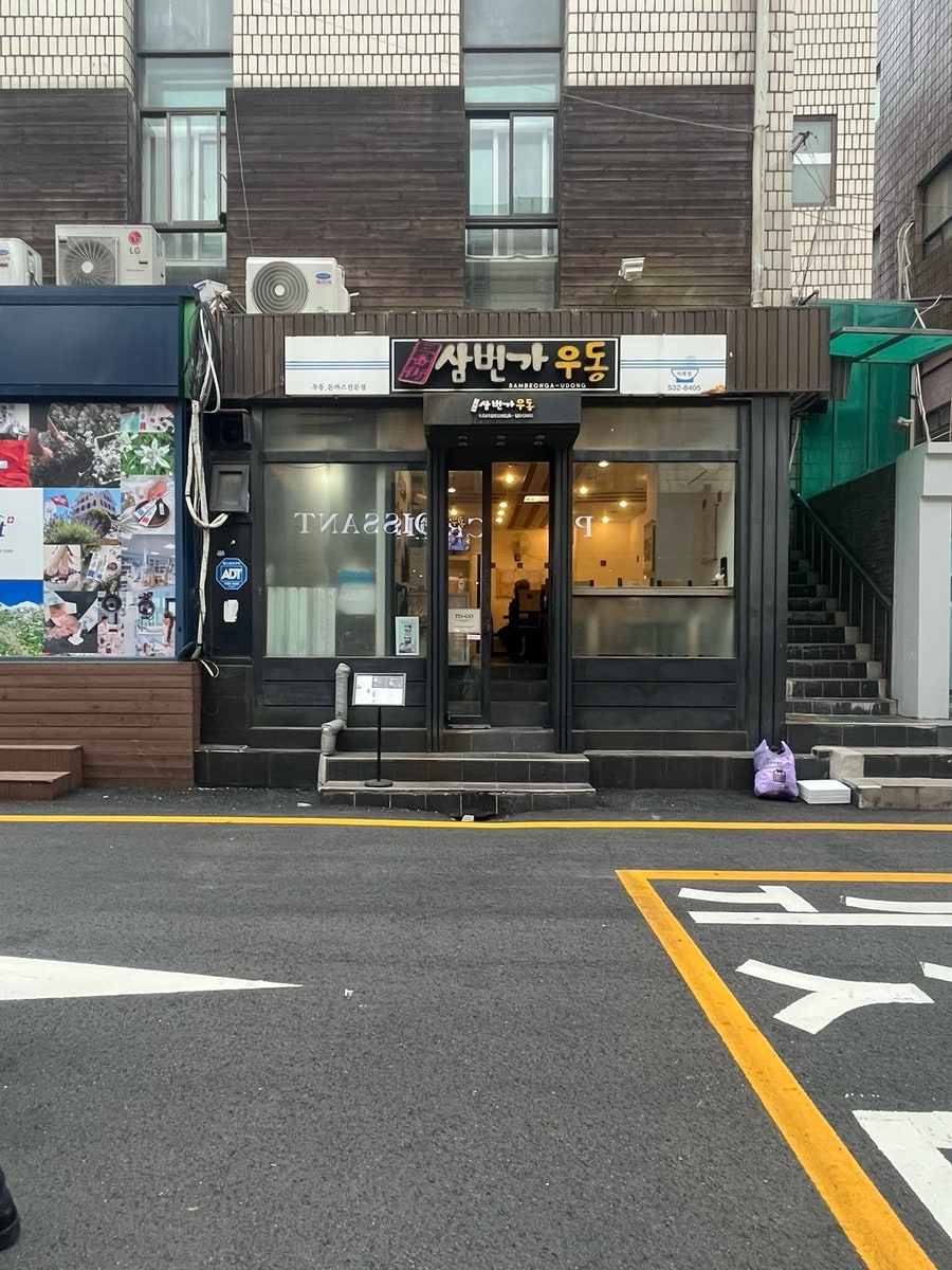 비에뜨반미 서래마을점 사진 6