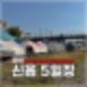 포천 신읍시장 5일장 장날 먹거리 주차장 전통시장 후기