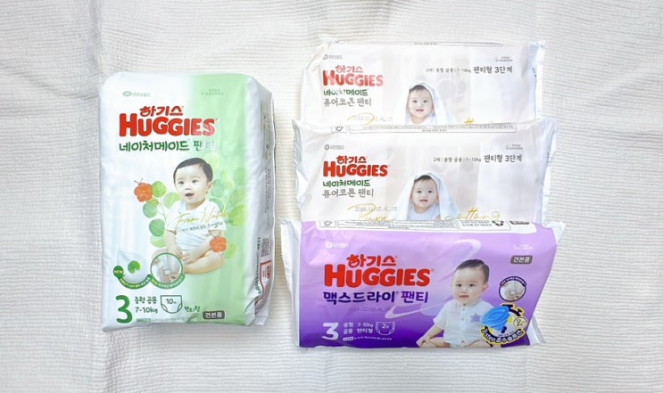  하기스 팬티 허그박스, 뒤집기아기 팬티형 기저귀 무료체험