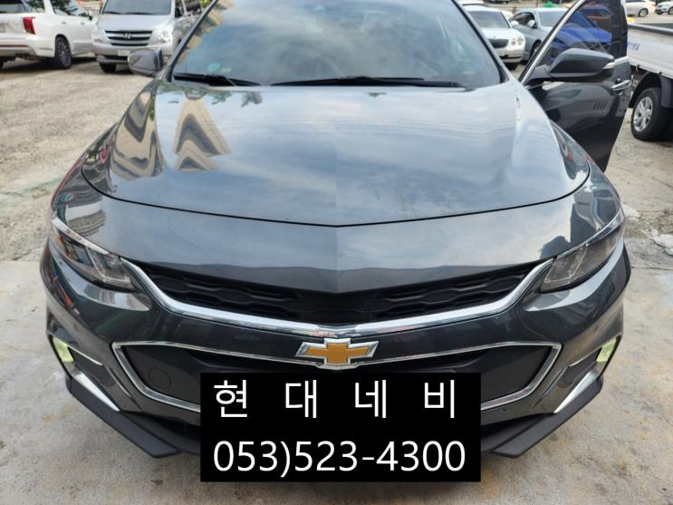  올뉴말리부 네비게이션 DMB USB 작동불량 수리