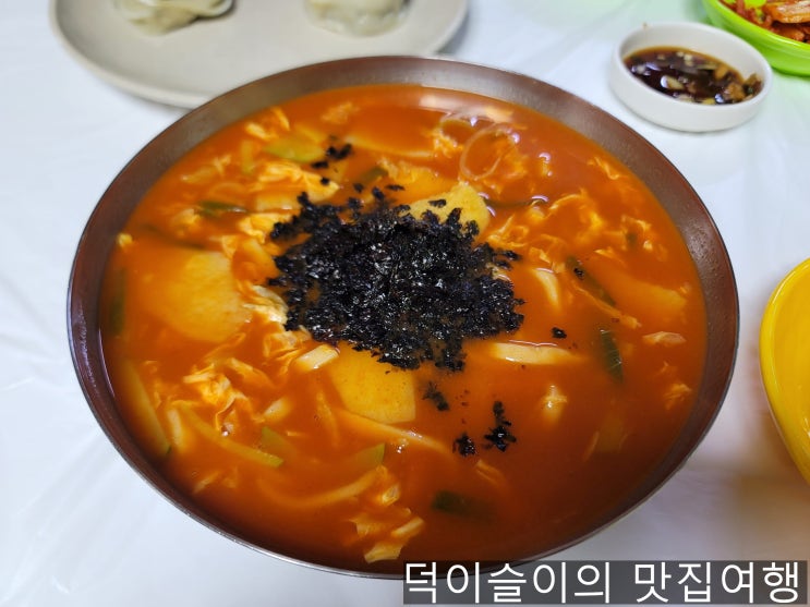  속초 조양동 맛집 장칼국수 전문점 추필여 국시