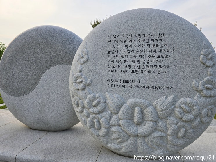  경북 및 경북 안동 독립운동가 퀴즈